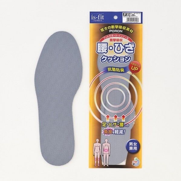 is-fit 腰・ひざクッションインソール フリーサイズ グレー 1足