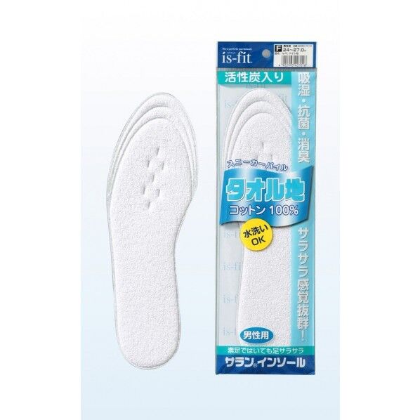 タオル地インソール