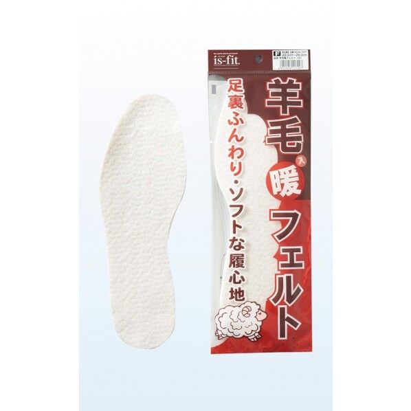 羊毛暖フェルトインソール