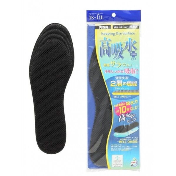 is-fit 高吸水プラスインソール 男性用フリーサイズ ブラック 1足