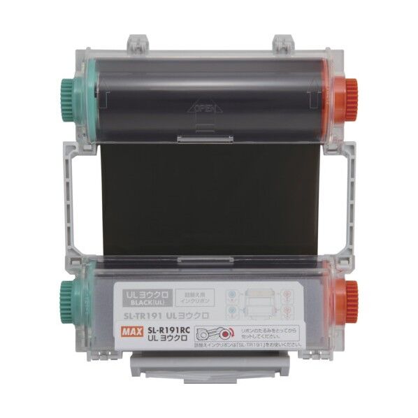 インクリボンカセット