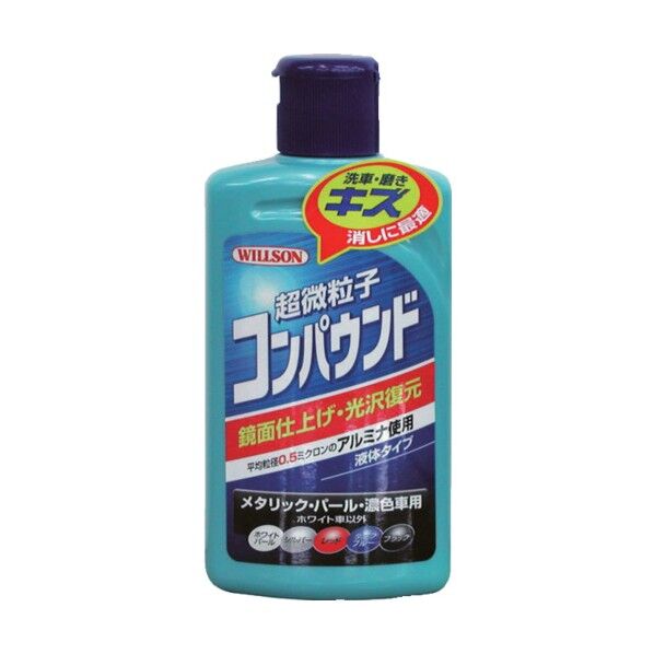 超微粒子コンパウンドメタリック･パール･濃色車用 280ml 02037 1