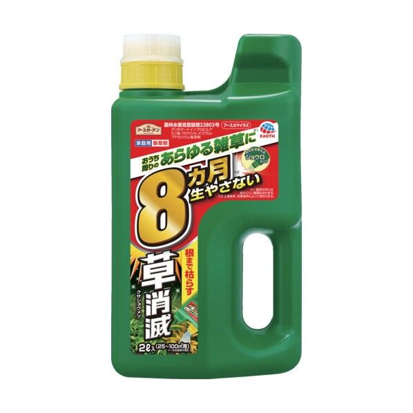アースカマイラズジョウロヘッド除草剤 2L 1