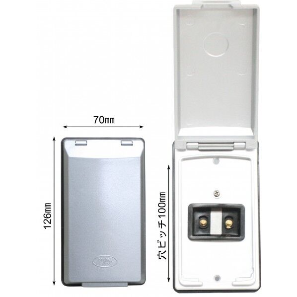 コンセント用防滴保護カバー(防滴プレート&コードセット) 7A 7 19BTSET07XX 1セット