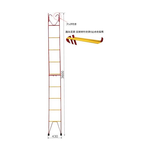 鉄製 二折はしご レッド 19FHS360SS-RD 1個