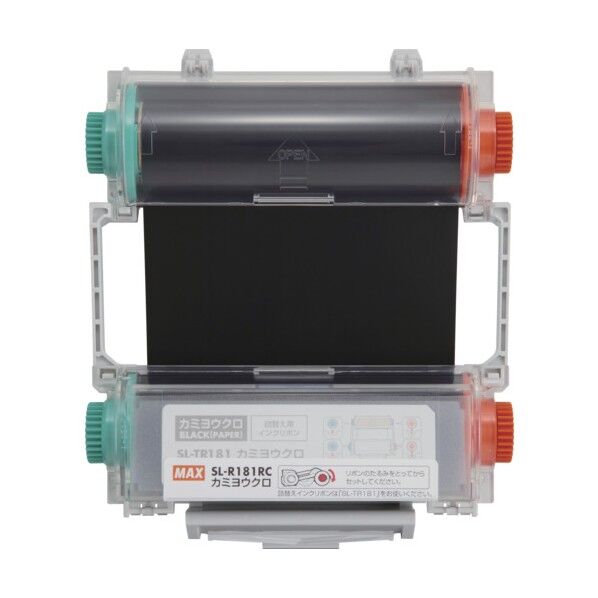 インクリボンカセット