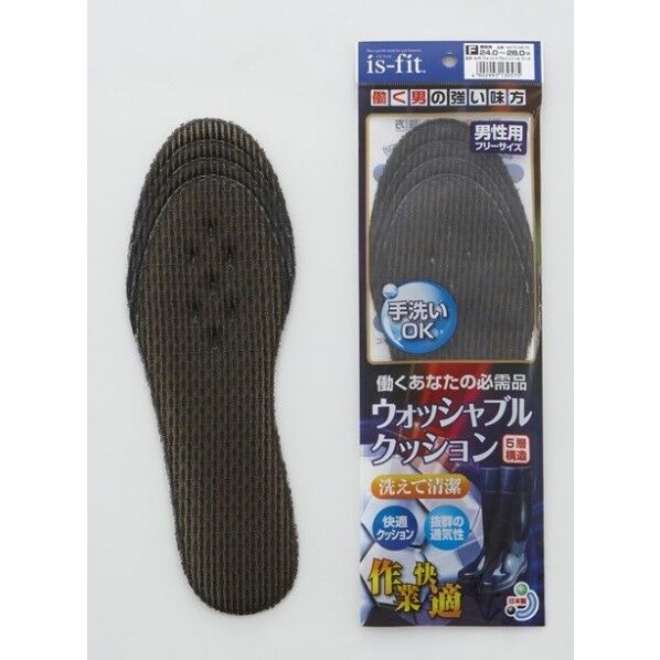 is-fit ウォッシャブルクッションインソール 男性用フリー ブラック 1足
