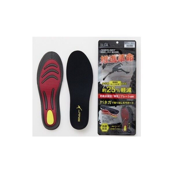 is-fit プロバランスハイフライバウンドインソール 男性用フリーサイズ ブラック 1足