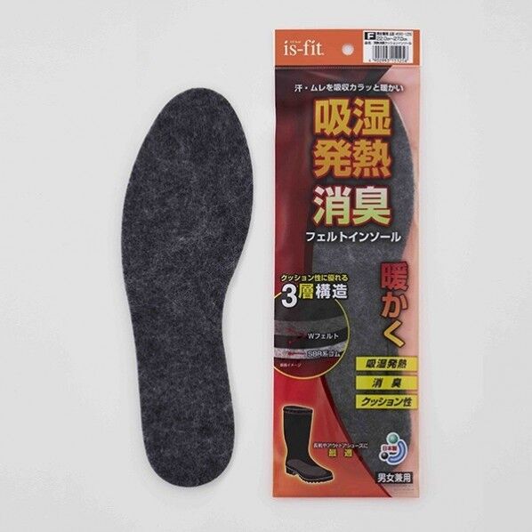 is-fit 発熱消臭クッションインソール フリーサイズ グレー 1足