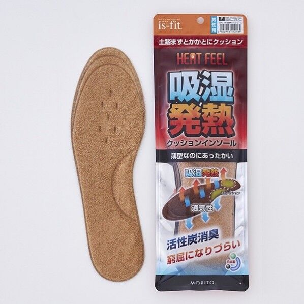 is-fit 吸湿発熱クッションインソール 男性用フリーサイズ ブラウン 1足