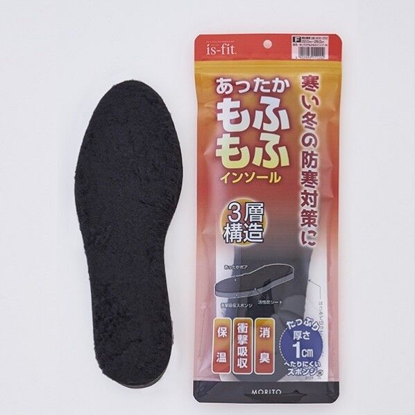 is-fit あったかもふもふインソール フリーサイズ ブラック 1足