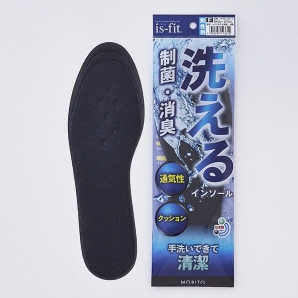 洗える制菌・消臭インソール 男性用