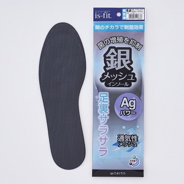 is-fit 銀メッシュインソール 男性用 男性用フリーサイズ グレー 1足
