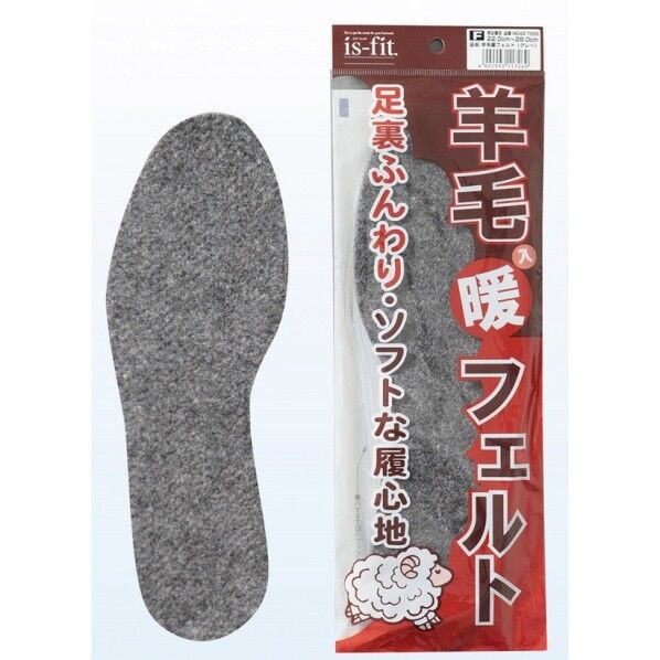 羊毛暖フェルトインソール
