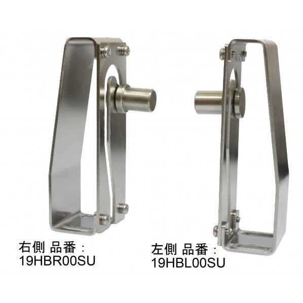 ステンレス製 消防/散水ホース用固定ホルダー(ホースブラケット) 19HB00SU-L 1個