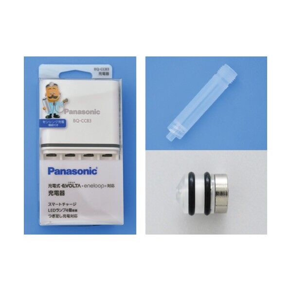 TOFUTTY スターターパック