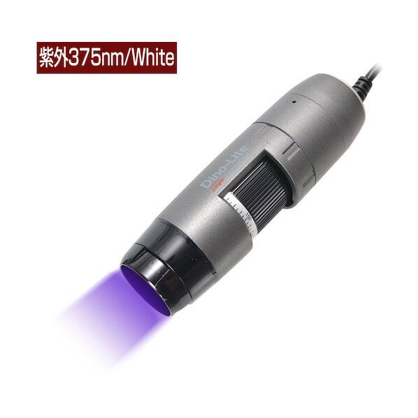 ※法人専用品※ ‐Lite ‐Lite Edge M UV(紫外) 375nm/White DINOAM4115TFUW 1台