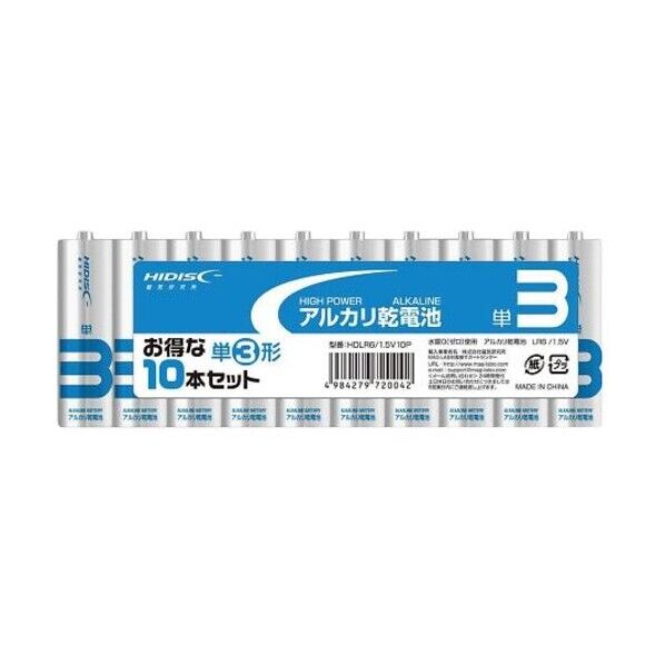 アズワン HDLR61.5V10P アルカリ乾電池 4-1461-05 10本...