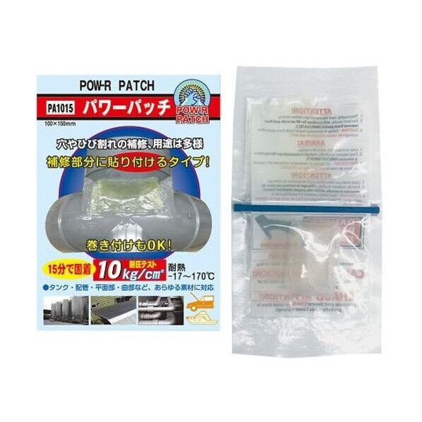 アズワン PA1030 補修材 4-1369-02