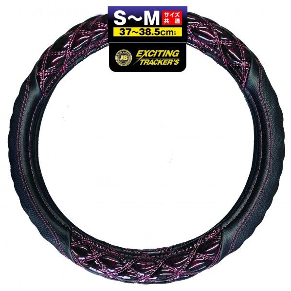 3Dグリップハンドルカバー ジュピター赤 37~38.5cm (S/M)