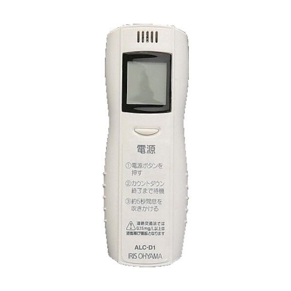 アズワン アルコールチェッカー ALC-D1 1-5049-01 1点