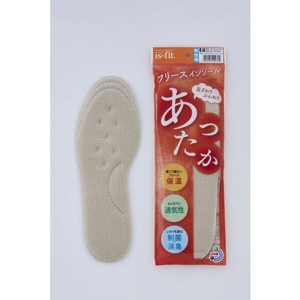 あったかフリース インソール