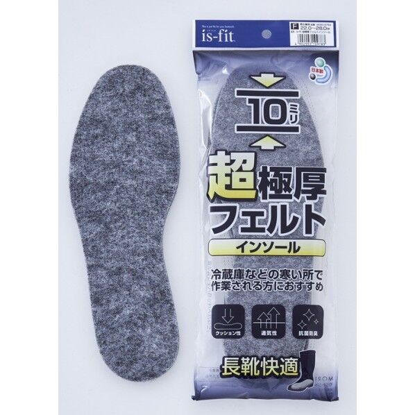 is-fit 超極厚フェルトインソール フリーサイズ グレー 1足
