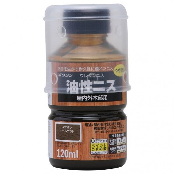 和信ペイント 油性ニス 120ml つや消しオールナット 1個...