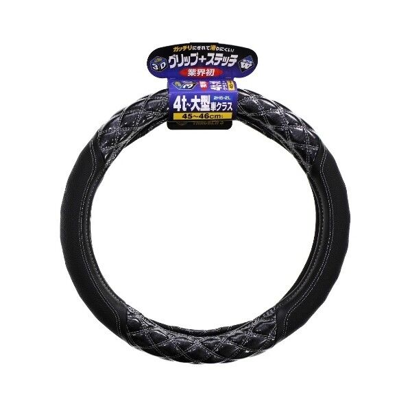 JB HC-403 3Dグリップ 4t大型 6808-08(SI)