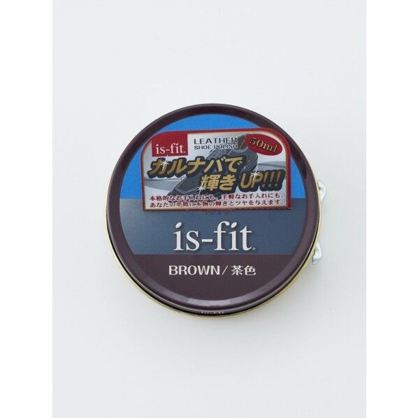 is-fit 油性靴クリーム 50ml 茶 1個...