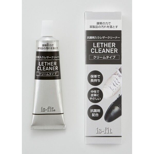 抗菌剤入りレザークリーナー