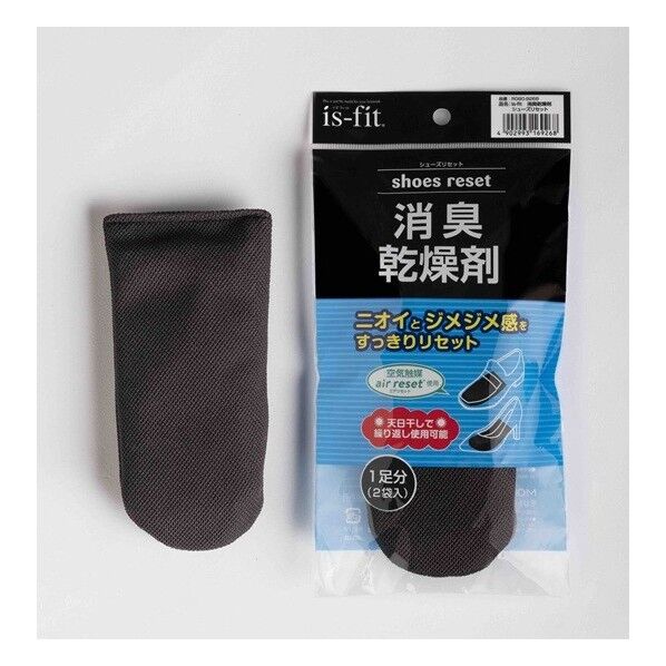 is-fit 消臭乾燥剤シューズリセット 1足