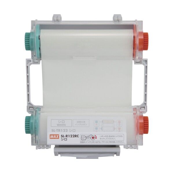 インクリボンカセット