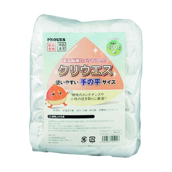 クリウエス WM-00520 白 3-8154-01 1袋