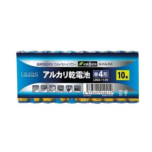 アルカリ乾電池 単4形 3-663-04 10本
