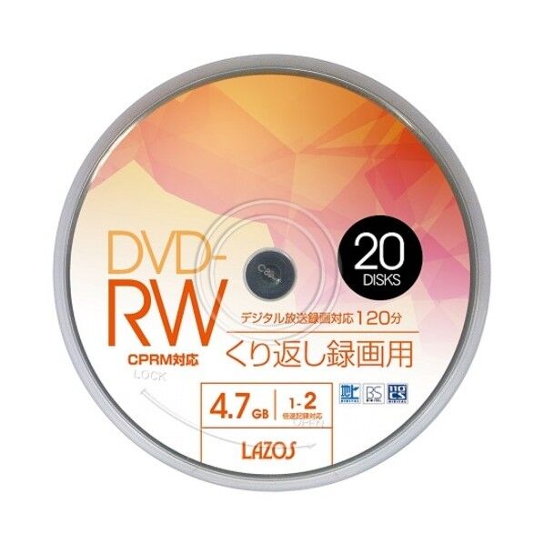 ブランクメディアディスク DVD-RW CPRM対応 スピンドル L-DRW20P