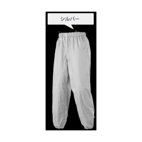裾ゴムレインパンツ シルバー 3L #7150 7150-SV-3L 1点
