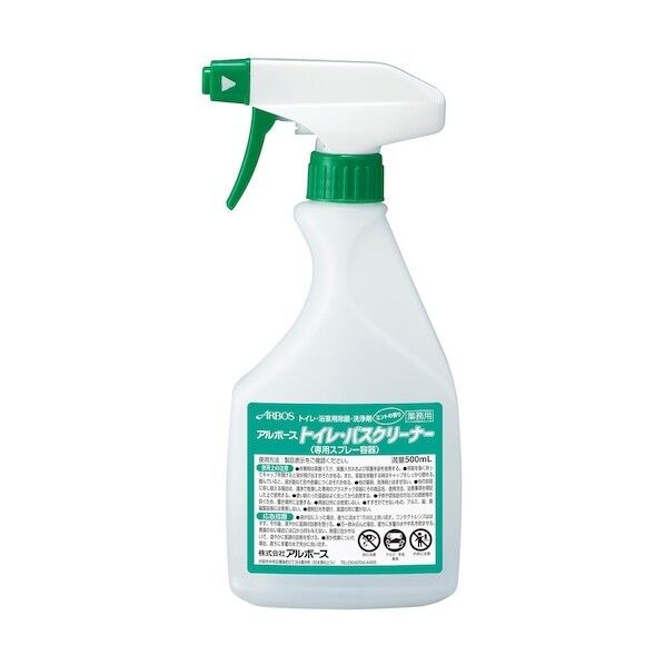 トイレ･バスクリーナー専用空スプレー容器