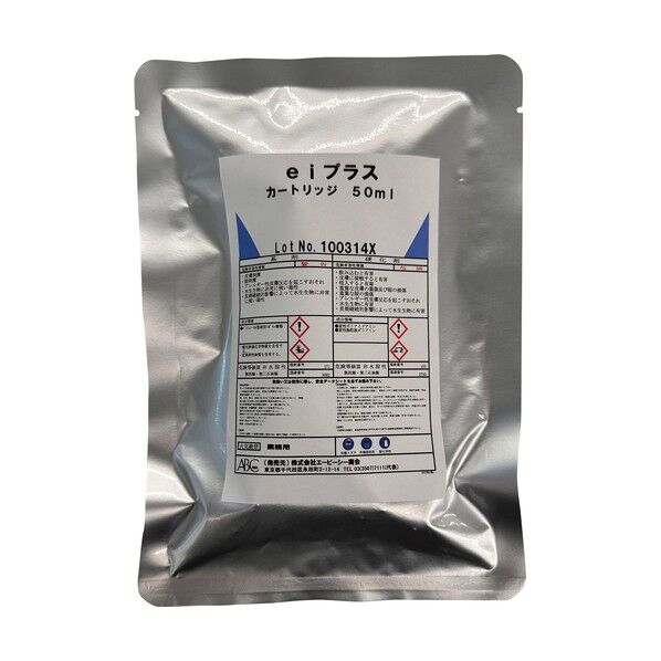 eiプラス カートリッジタイプ50mlx10本入り