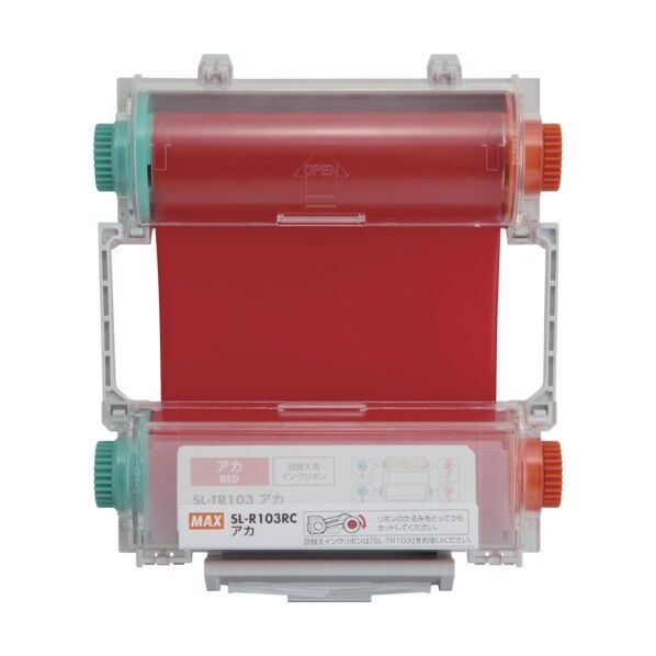 インクリボンカセット