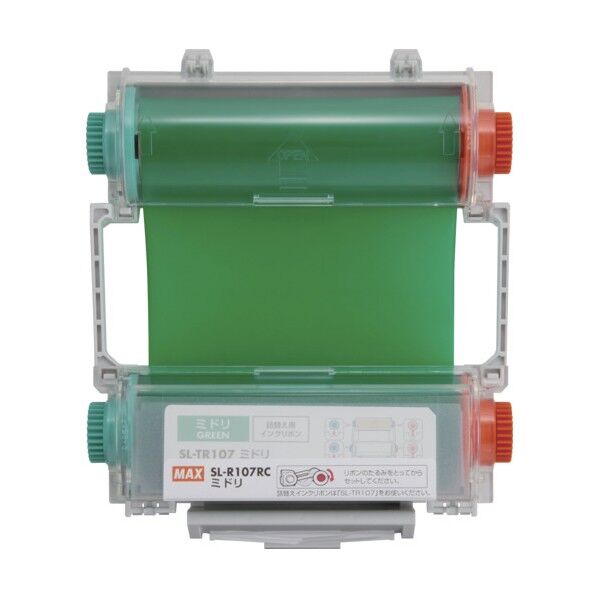 インクリボンカセット