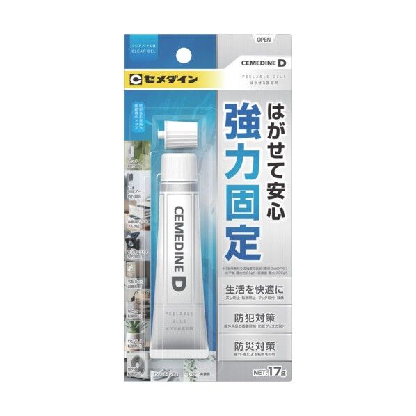 セメダイン はがせる固定剤 セメダインD 17g 乳白色 NA-015 1本