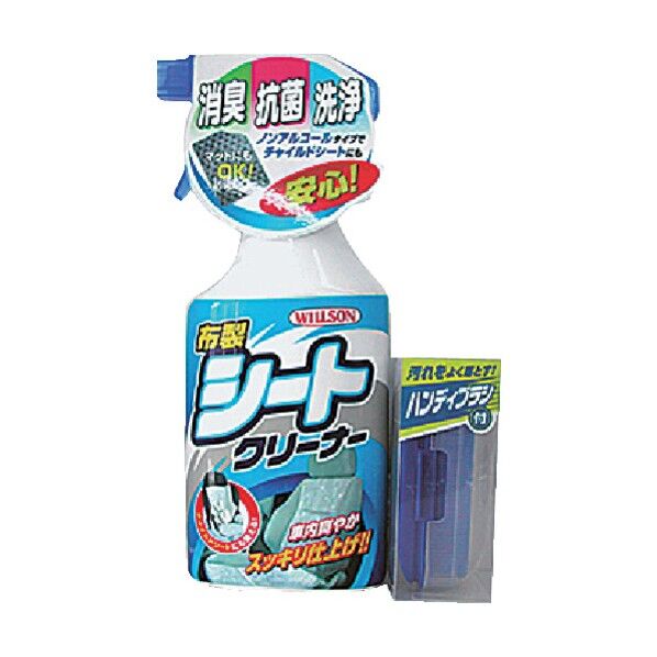 布製シートクリーナートリガー