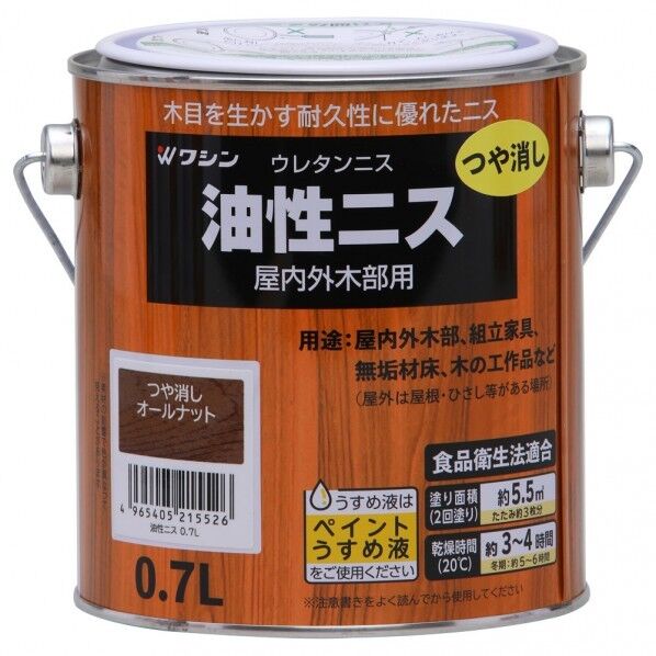 和信ペイント 油性ニス 0.7L つや消しオールナット 1缶...