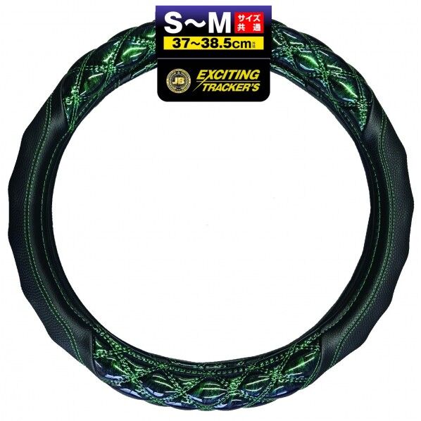 3Dグリップハンドルカバー ジュピター緑 37~38.5cm (S/M)