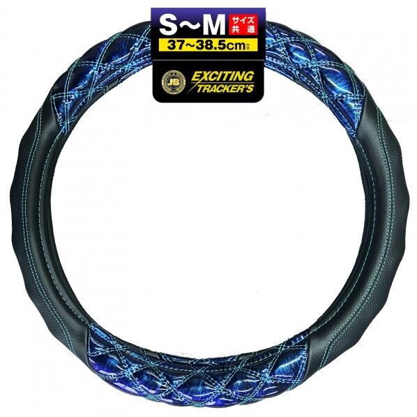 3Dグリップハンドルカバー ジュピター青 37~38.5cm (S/M)