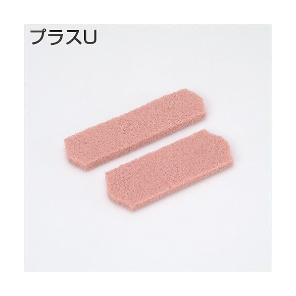 アトムリビンテック プラスU大 70mm×20mm 005758 1点