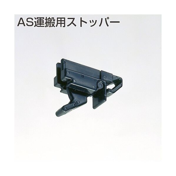 ASシステム AS40mm径下部ローラー