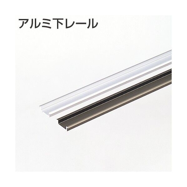 アトムリビンテック スライドBOX金具 下部レール 3700mm シルバー 006635 1点