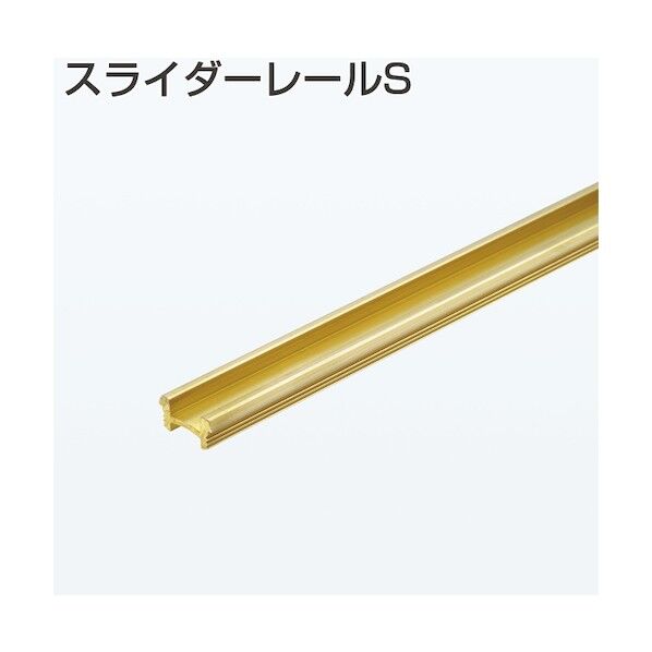 スライダーレールS 1800mm 107694 1点